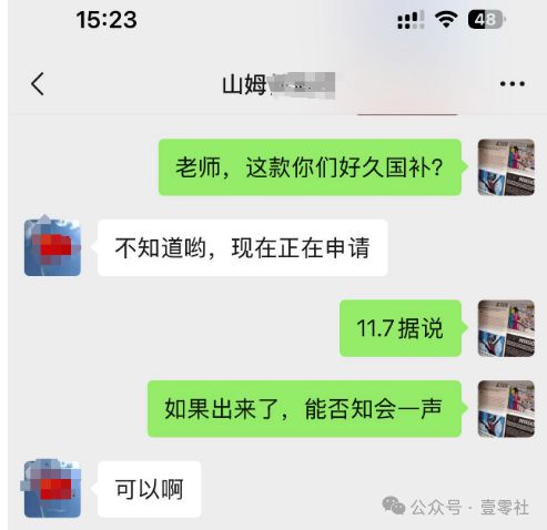 下的双11终于有了一些真诚九游会真人游戏第一品牌国补(图15)