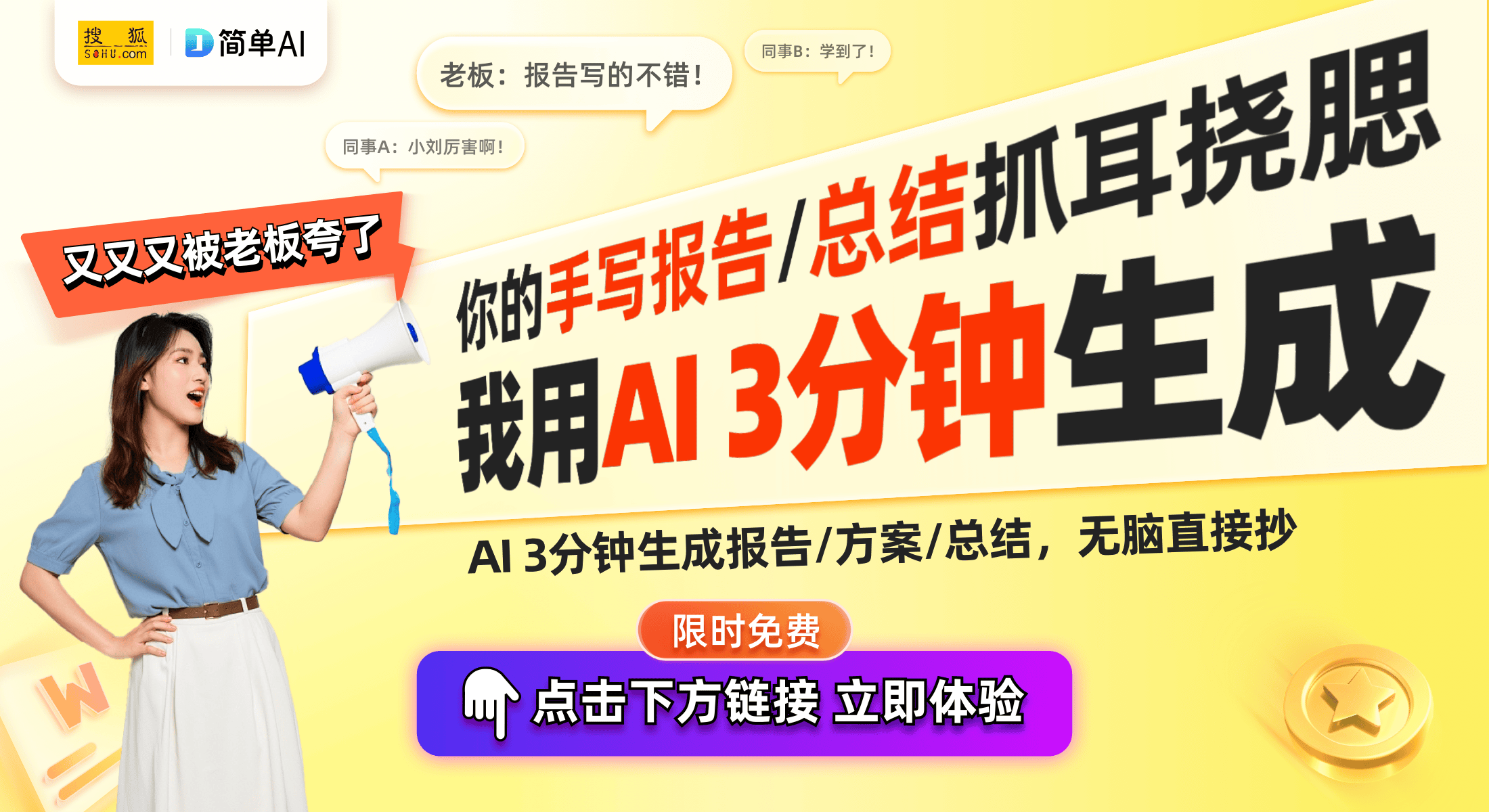 ：专业音响系统在公司年会中的作用九游会·